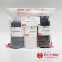 索莱宝 G1120 苏木素伊红(HE)染色试剂盒