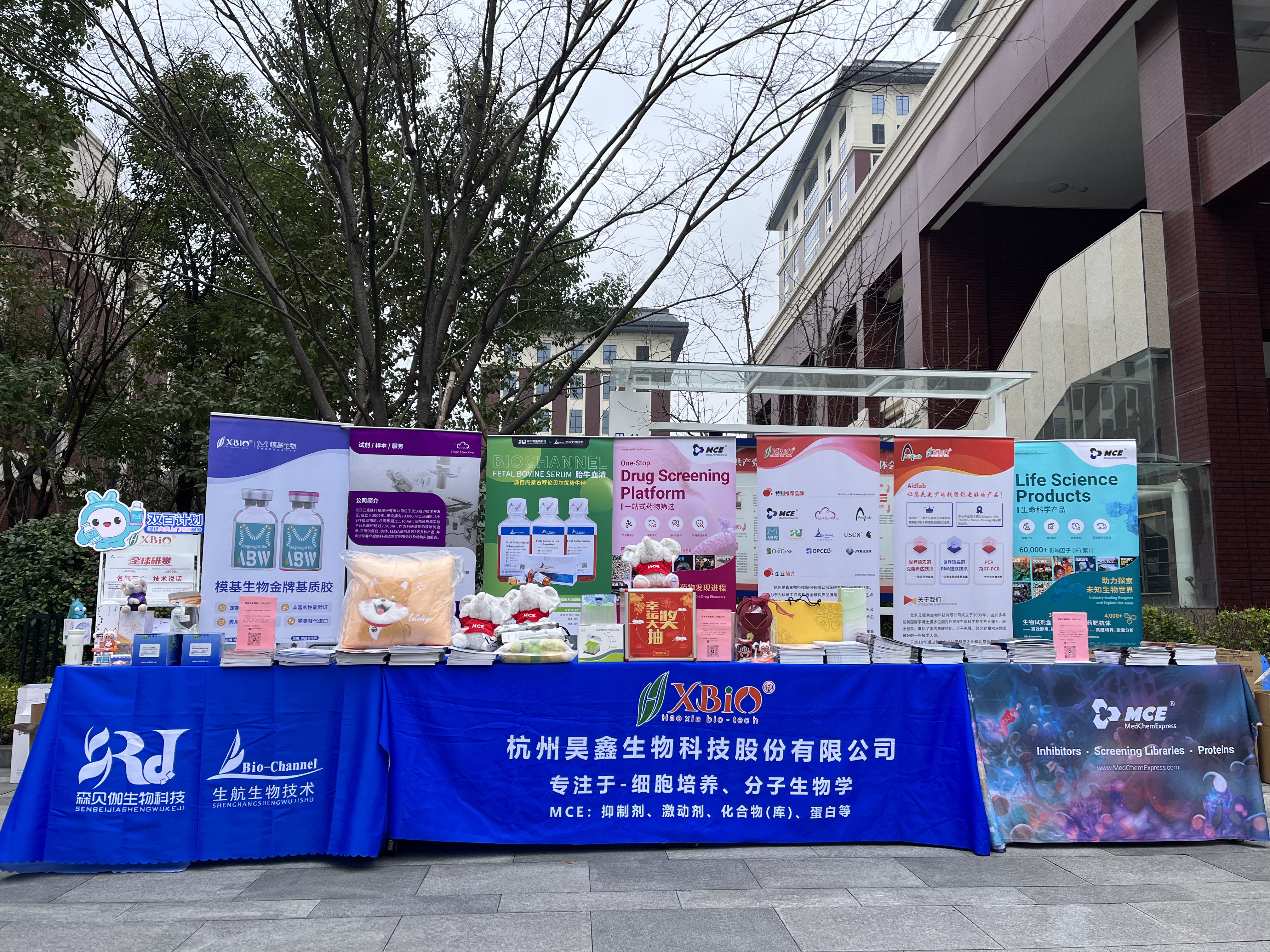 赴科创之约，赴美好之期 | 昊鑫生物精彩亮相中科院杭州医学所展会
