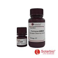 索莱宝 M1020   MTT细胞增殖及细胞毒性检测试剂盒