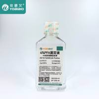 4%PFA固定液