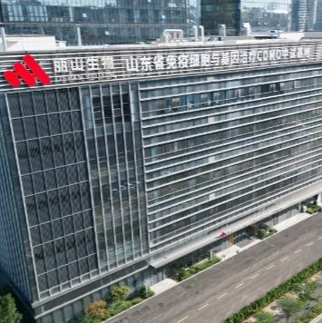 细胞与基因治疗CDMO