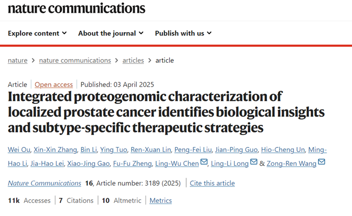 从细胞互作到精准预测：Tissue Cytometry 技术联合单细胞分析，点亮腱鞘巨细胞瘤治疗新方向