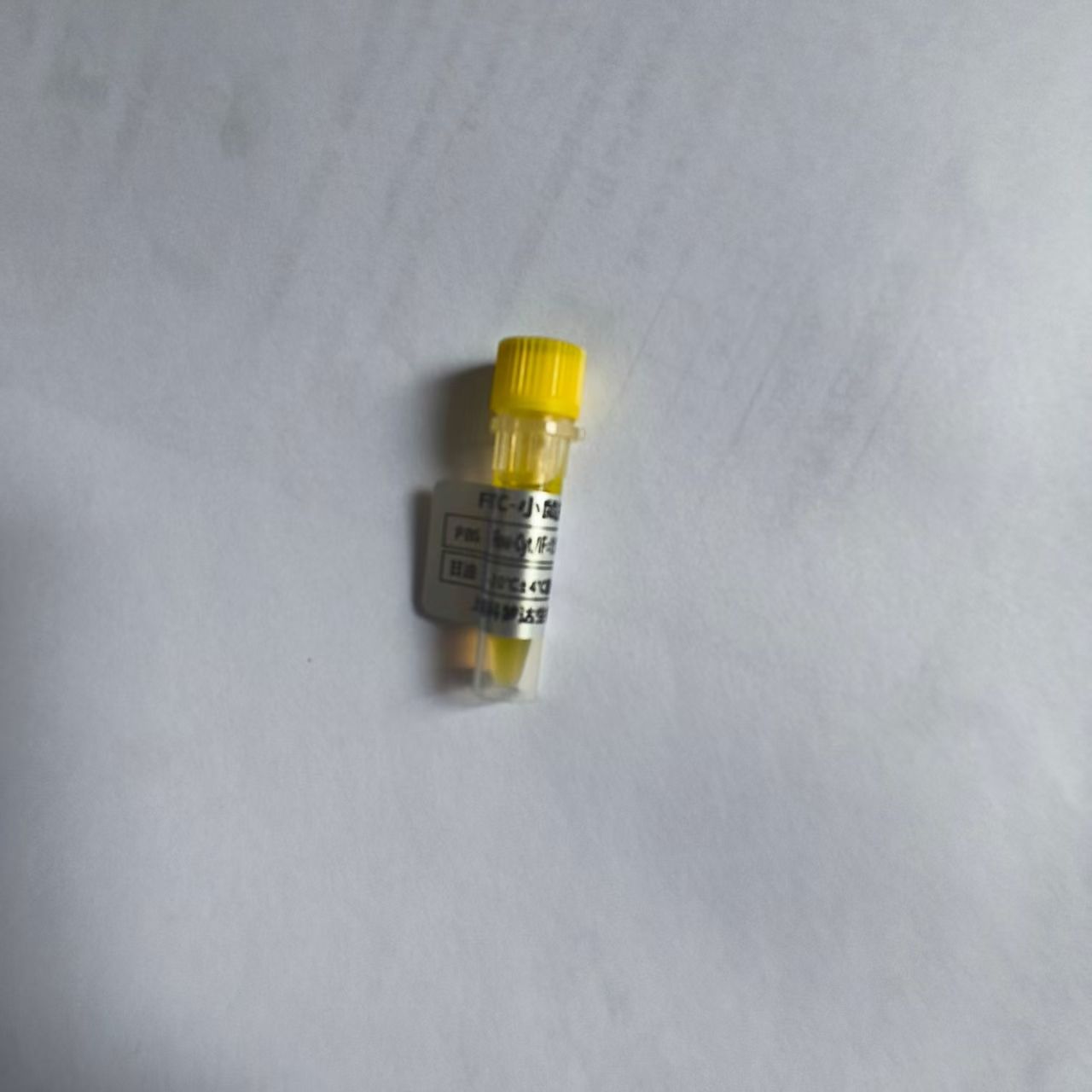 FITC-小鼠抗HIS tag