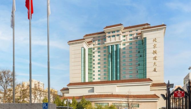 赋能科研资源共享，共筑创新生态——隐智科仪受邀出席中关村国基条件联盟研讨会