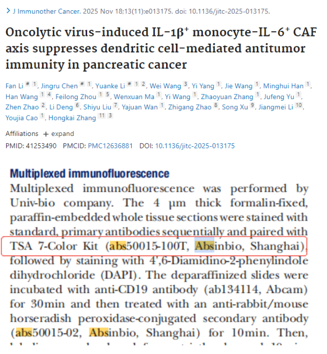 突破胰腺癌溶瘤病毒疗法瓶颈！揭示单核细胞 - CAF-DC 免疫抑制轴，赋能联合治疗新策略