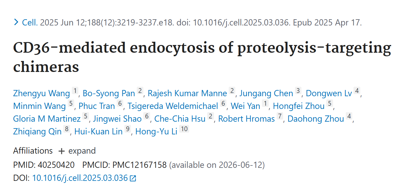 突破“500道尔顿法则”：华人学者揭示CD36介导的大分子药物内吞新机制