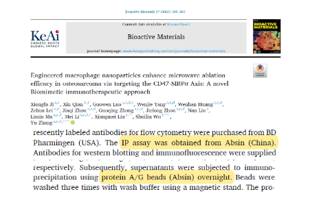 术后复发率高、正常骨遭热损！骨肉瘤治疗困局终有解 ——CD47‑SIRPα 纳米疗法登顶顶刊，双重机制 “杀瘤保骨”