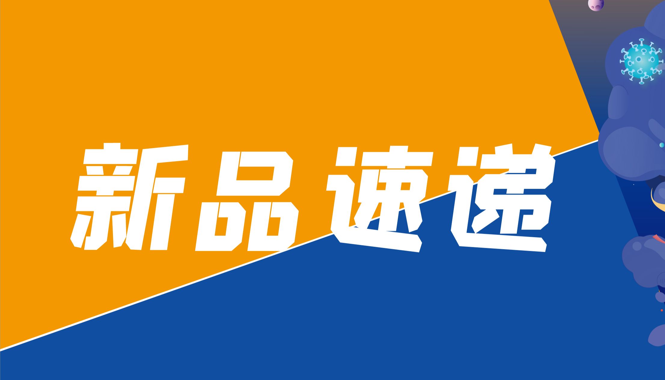 全新升级｜单细胞注释告别「手动盲猜」，新方案实现70%+ 高准确度的自动化注释