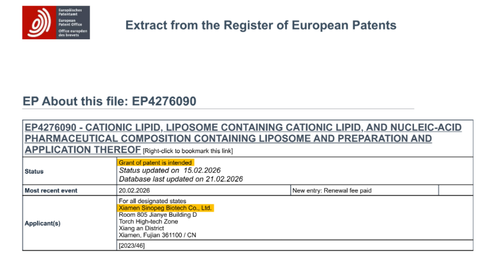 开工大吉!赛诺邦格LNP阳离子脂质获欧洲专利,喜提2026“开门红”!