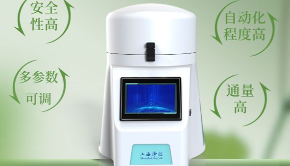 净信全自动样品快速研磨仪在生物科研样品前处理中的高效解决方案