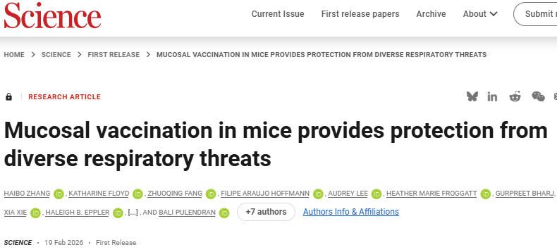 Science：肺泡巨噬细胞被T细胞分泌的RANKL重编程来执行呼吸道广谱疫苗的“全能护盾”