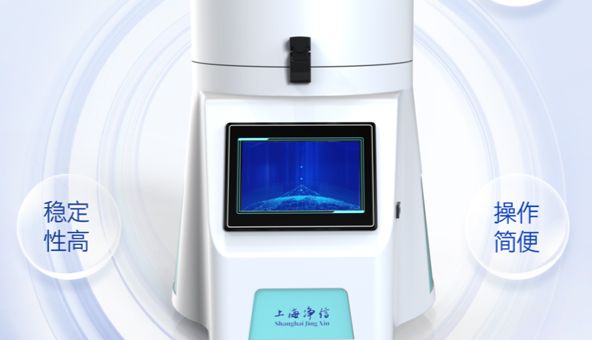 破解生物样品研磨痛点，净信全自动样品快速研磨仪赋能科研升级