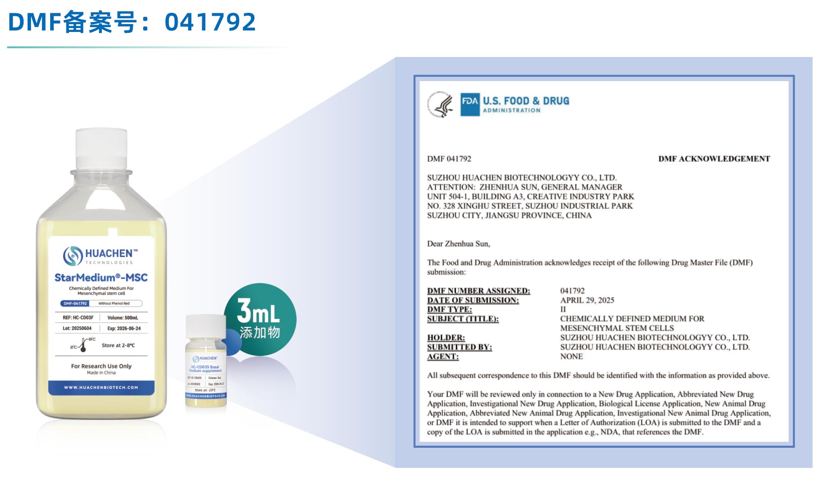 产品细节图片21