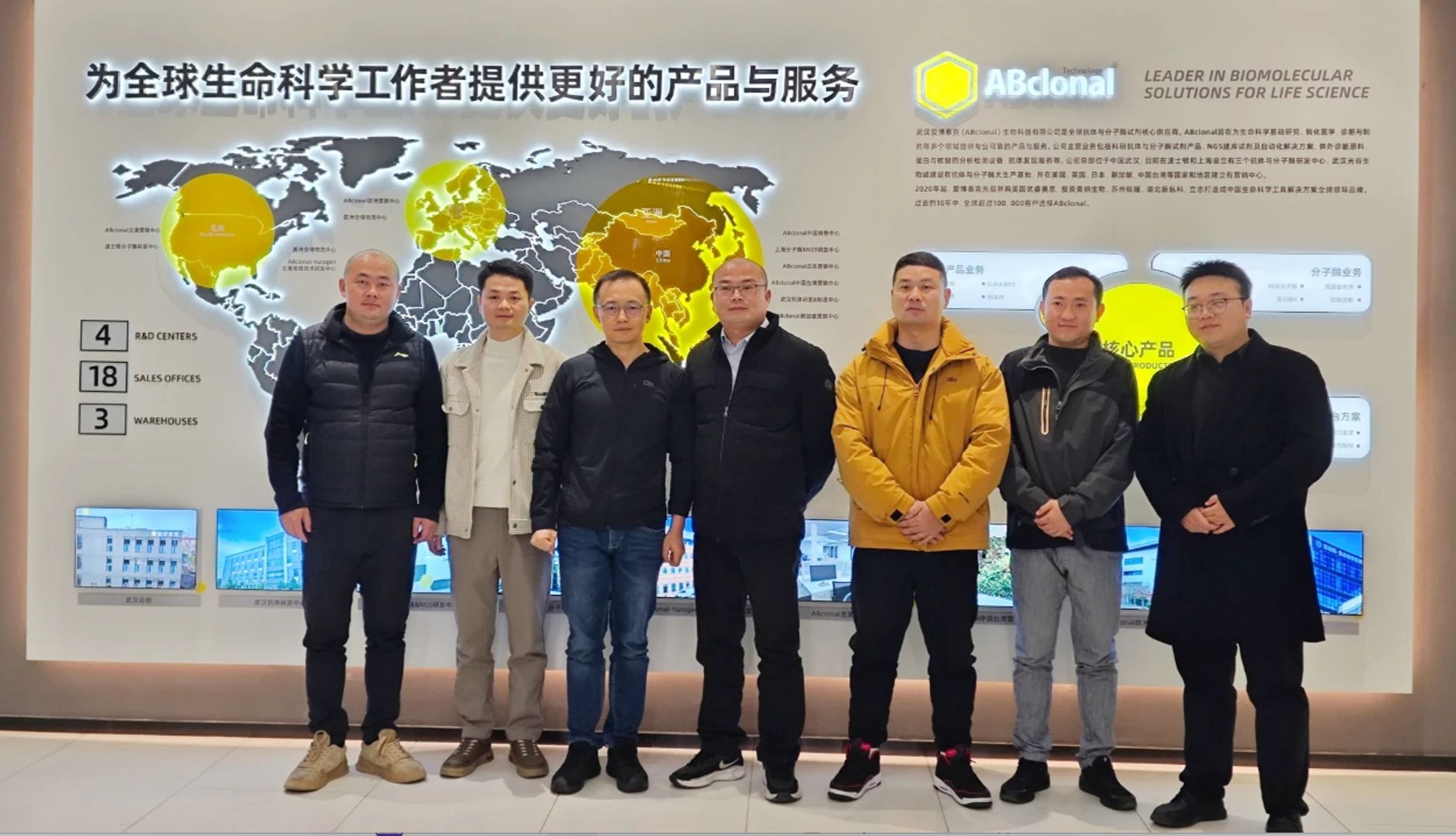 强强联合！鼠来宝集团与爱博泰克达成战略合作，共启生物科研服务新征程