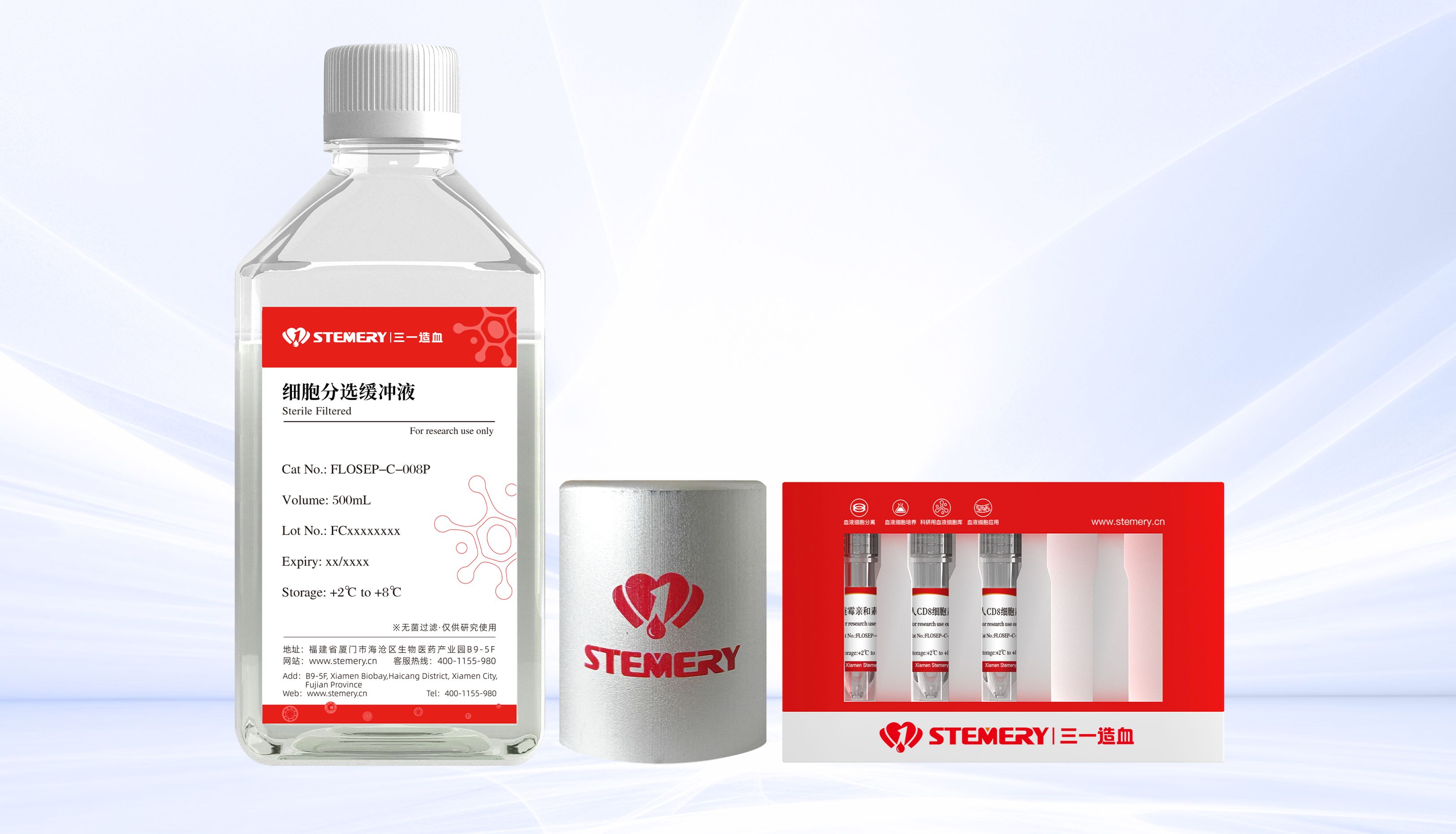 排除非特异性吸附干扰，获得真正靶细胞——三一造血推出低非特异性吸附分选试剂盒，助力科研与转化迈入“清晰时代”