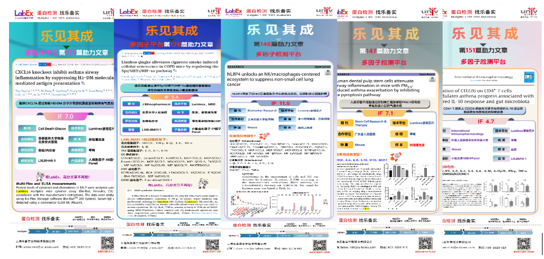 新闻图片6