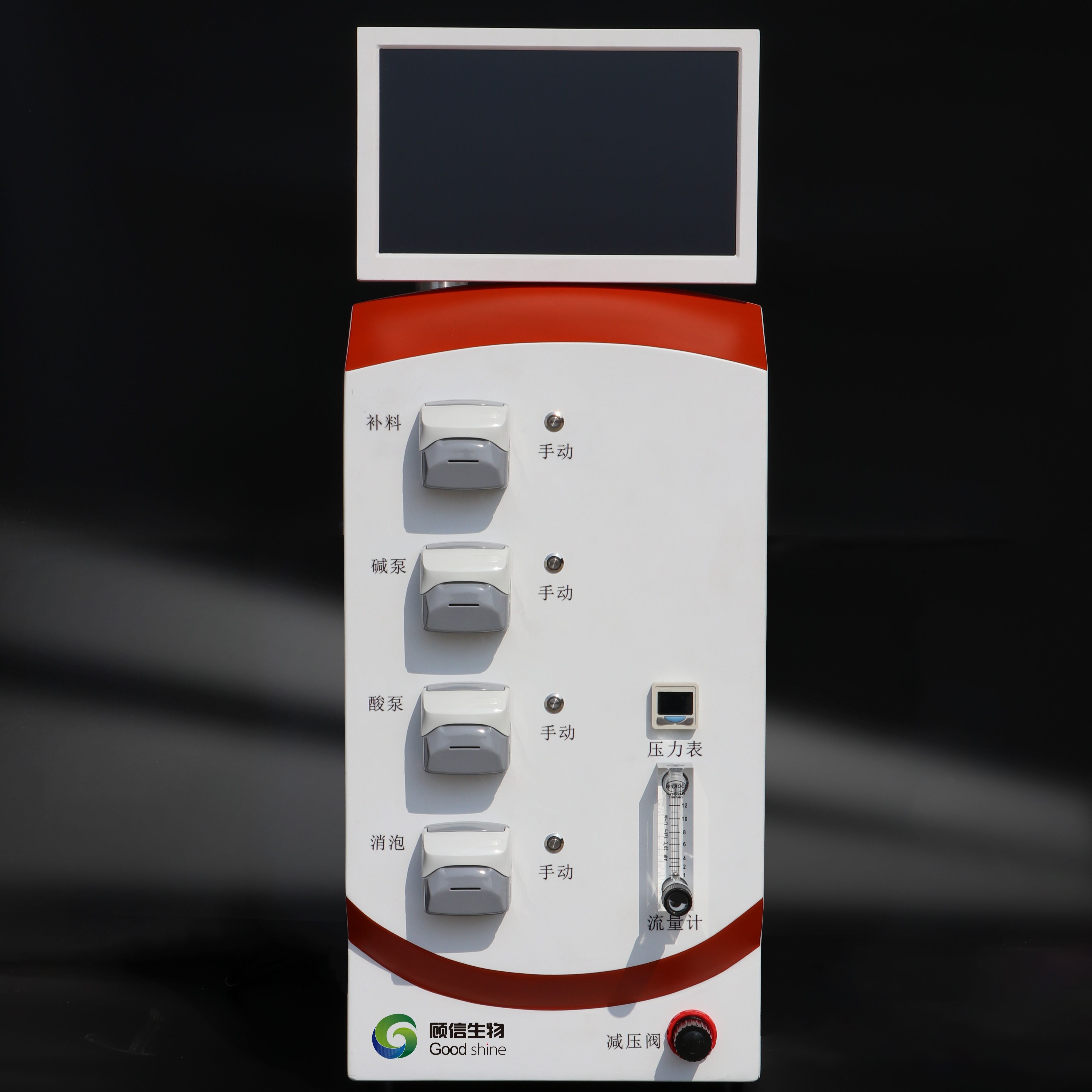 微生物细胞玻璃发酵罐生物反应器