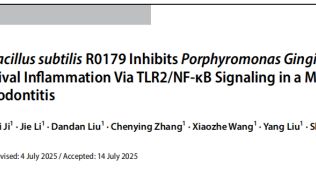 IS激光共聚焦荧光微阵列生物芯片扫描分析仪助力牙周炎蛋白信号通路机制研究
