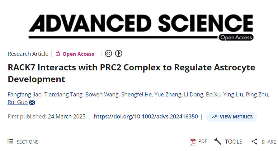 Tissue Cytometry技术助力RACK7 通过 H3K27me3 调控 Wnt 通路，为脑发育研究开辟新赛道-公司新闻 ...