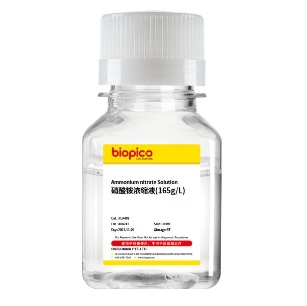 植物培养基/安全氮源浓缩液/MS培养基/植物生长调节剂/植物营养液