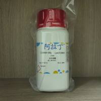 阿拉丁 无水柠檬酸