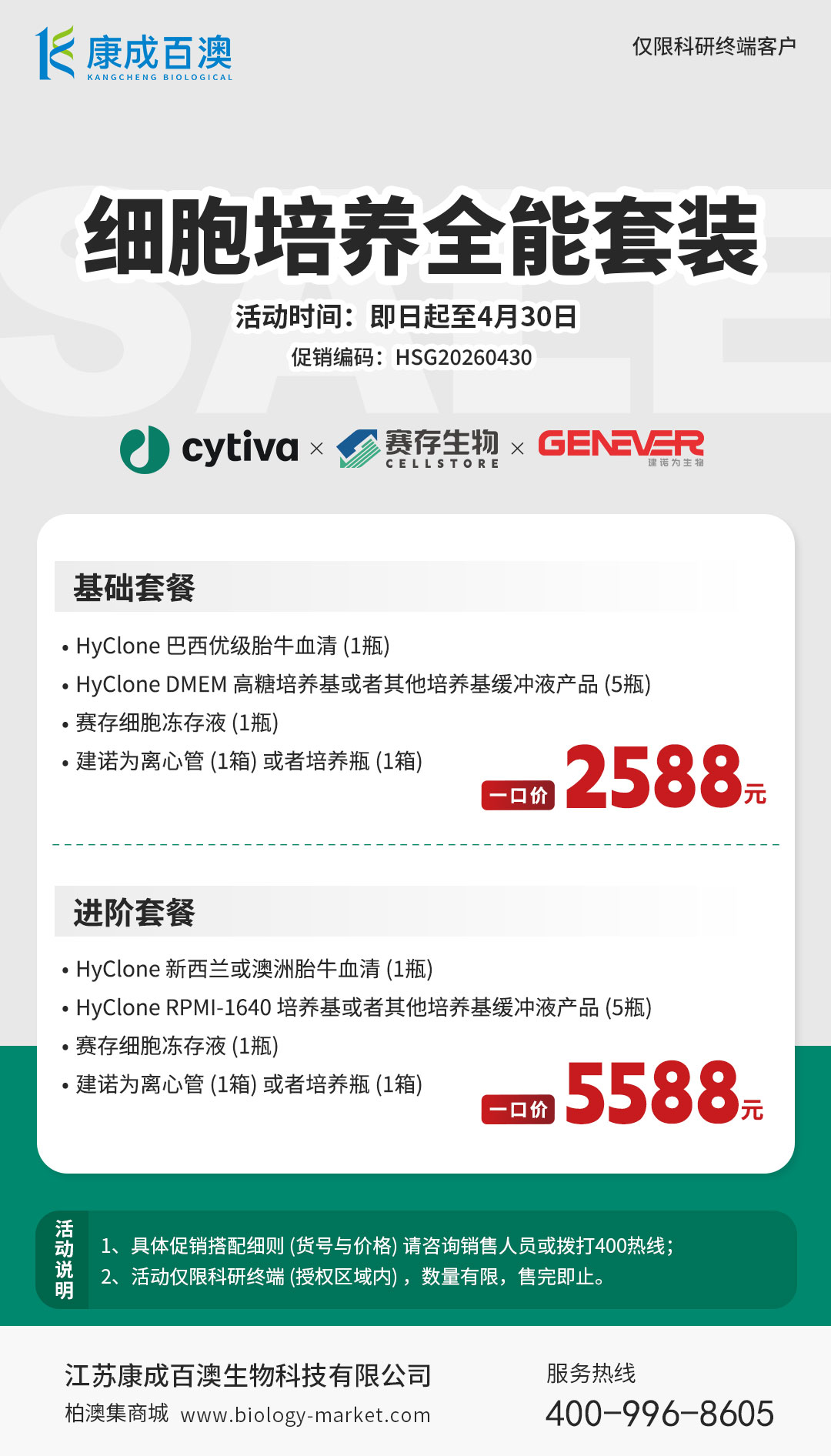 新闻图片3