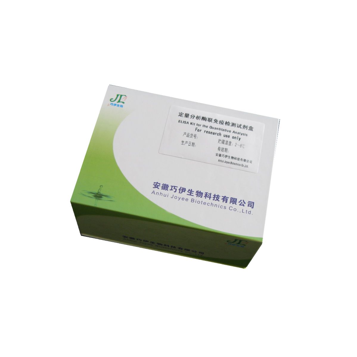 Porcine GM-CSF  ELISA KIT 猪的粒细胞－巨噬细胞集落刺激因子