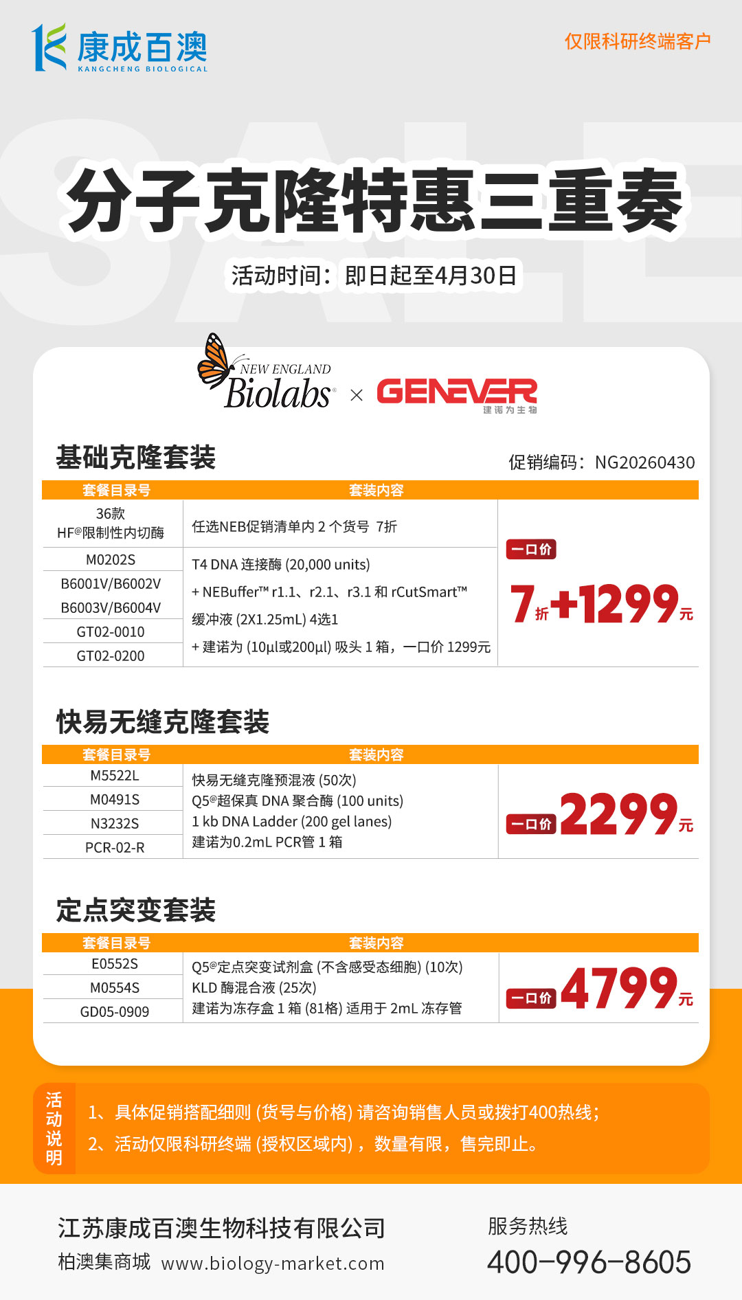 新闻图片4