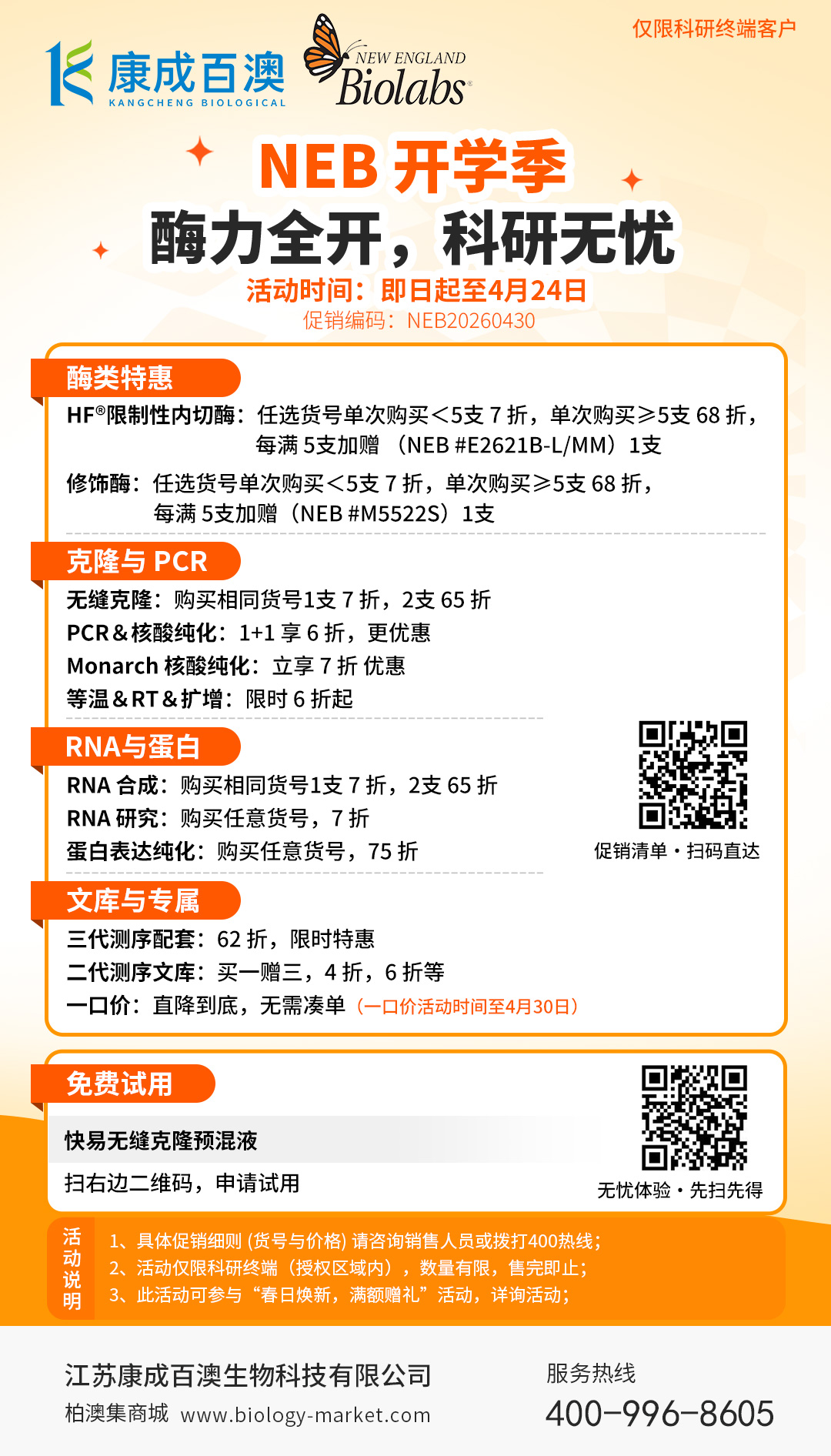 新闻图片3