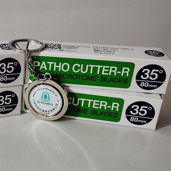 日本艾玛刀片R35°