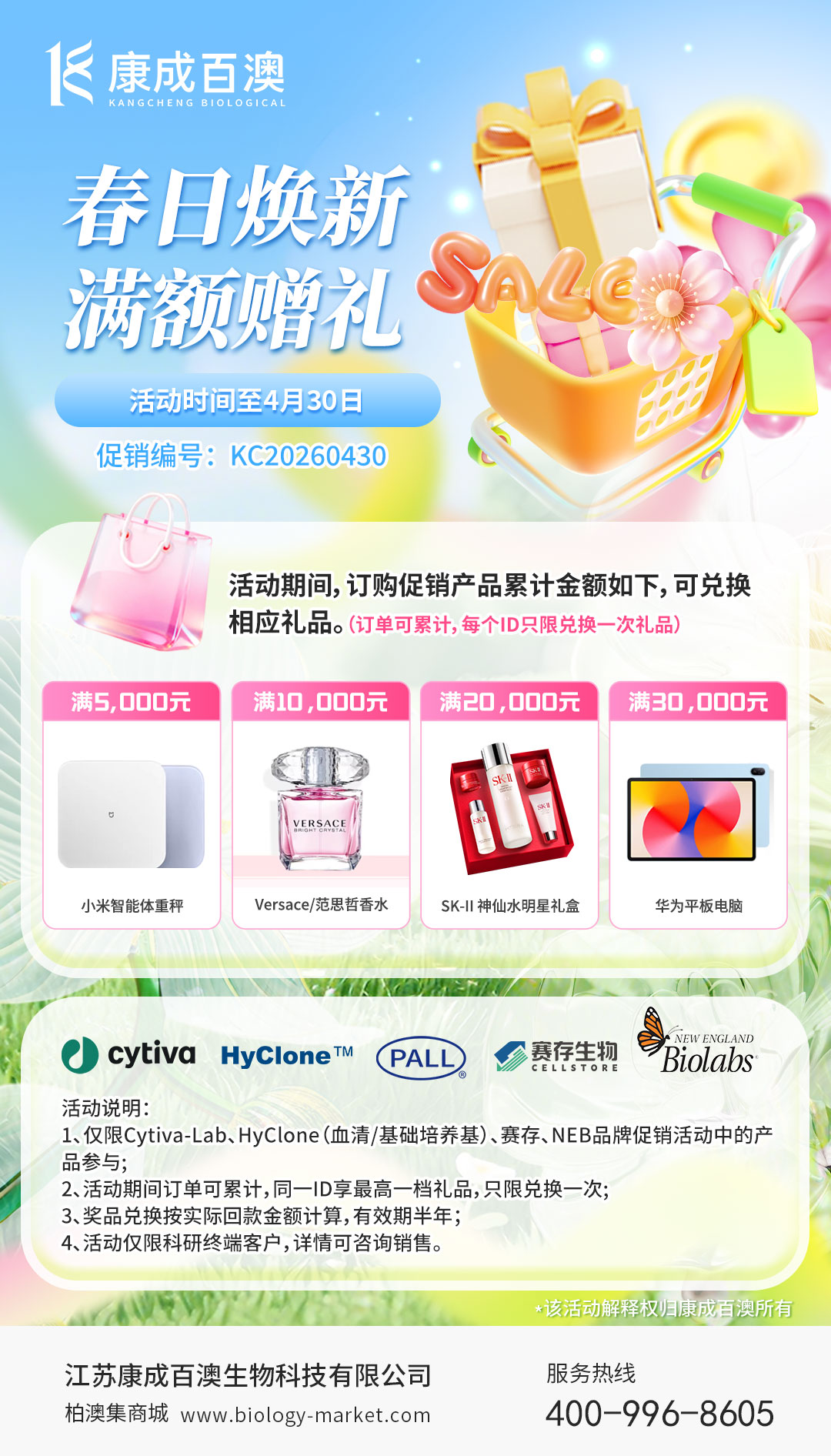 新闻图片5