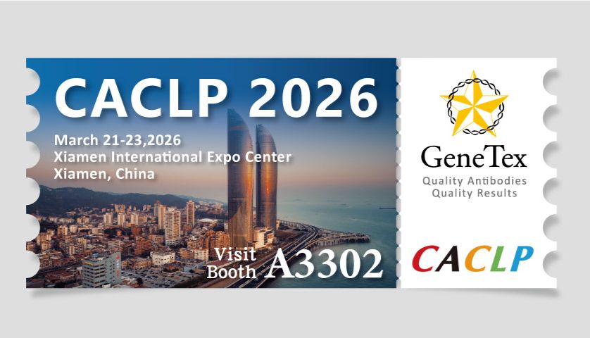 诚挚邀请您于 2026 CACLP 大会莅临 GeneTex ＆欣博盛生物展位！