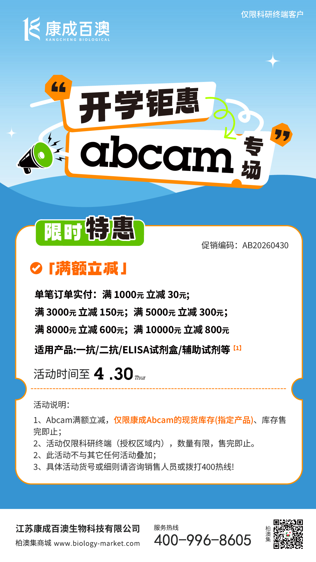 新闻图片1