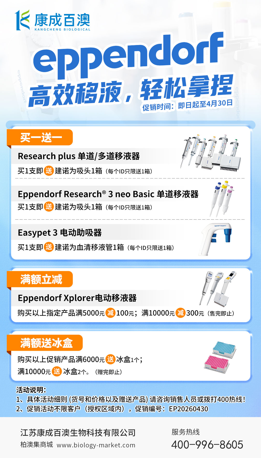 新闻图片4