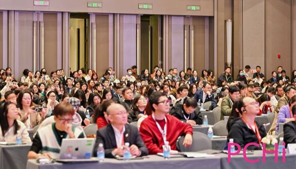 2026“解码美丽科学：从循证研究到真实功效”论坛在杭州成功举办！