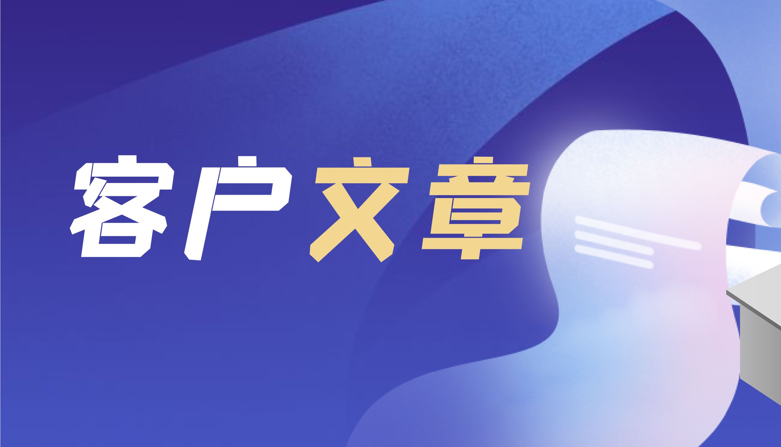 项目文章 | 余东升/赵玮研究团队揭示了PM2.5通过诱导牙龈成纤维细胞铁死亡加重牙周炎的分子作用机制