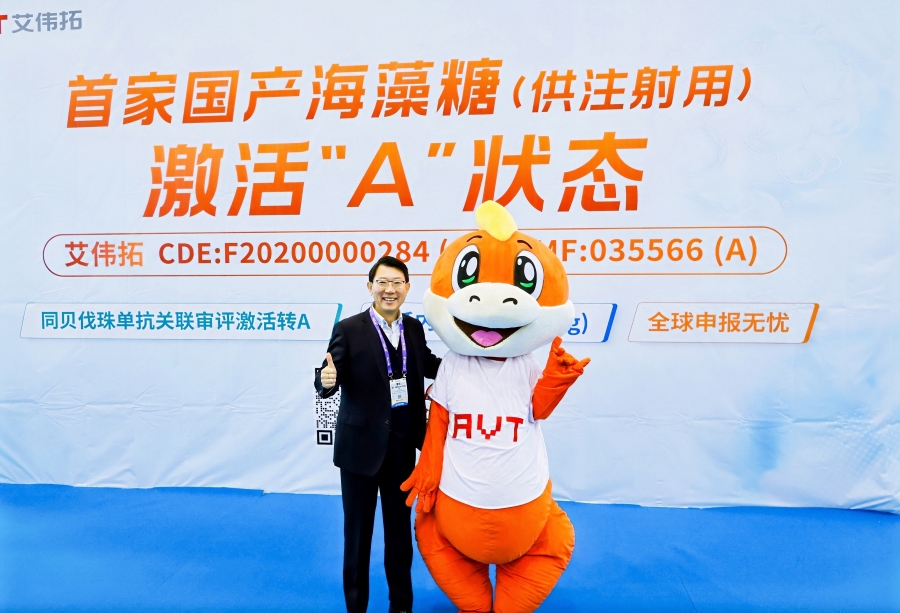 展会回顾｜BIOCHINA2026 圆满收官