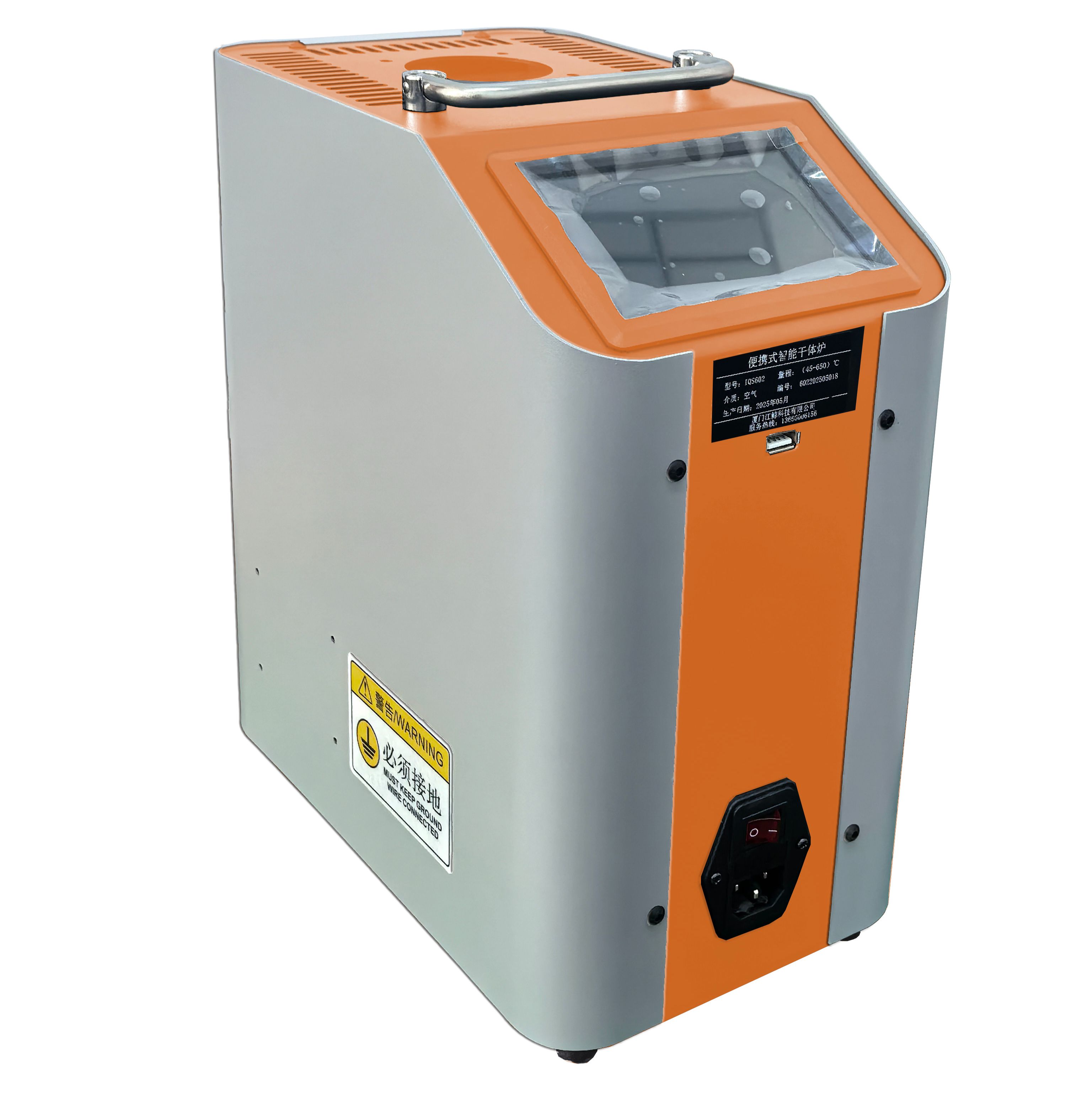 江鲸科技便携式智能干体炉温度校验仪