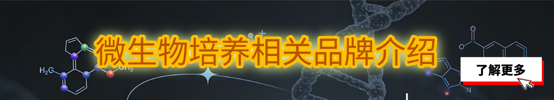 点击询价