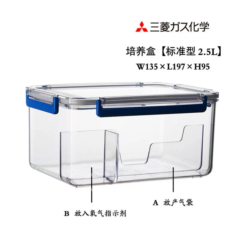 MGC三菱