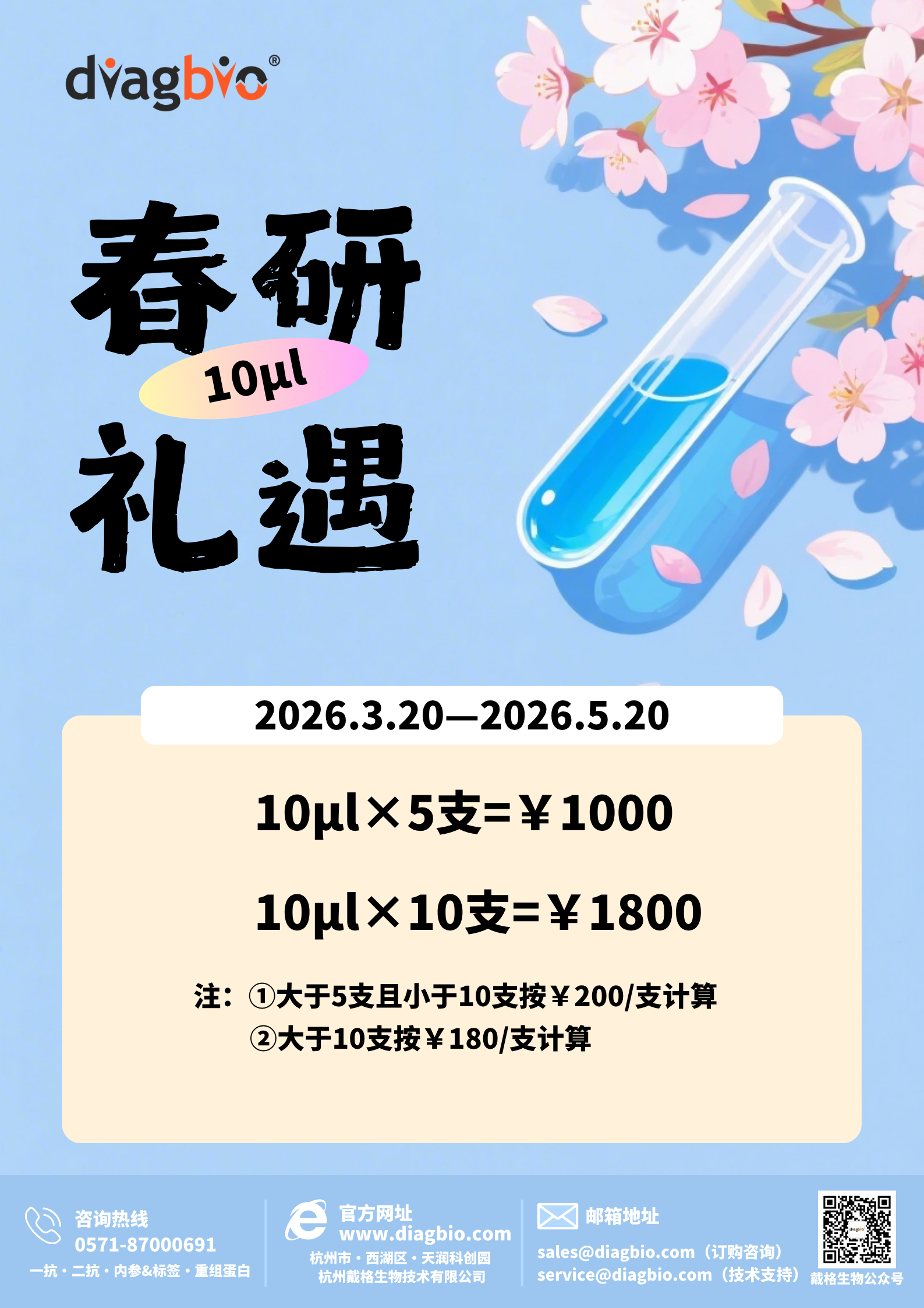 新闻图片1