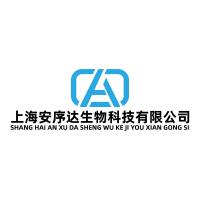 血清生化检测(心功能四项)