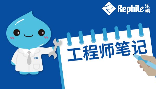 乐枫工程师笔记-警惕！进水桶溶出，正在悄悄污染你的超纯水