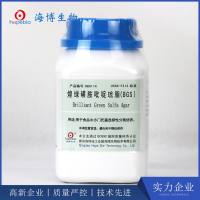 煌绿磺胺吡啶琼脂（BGS）