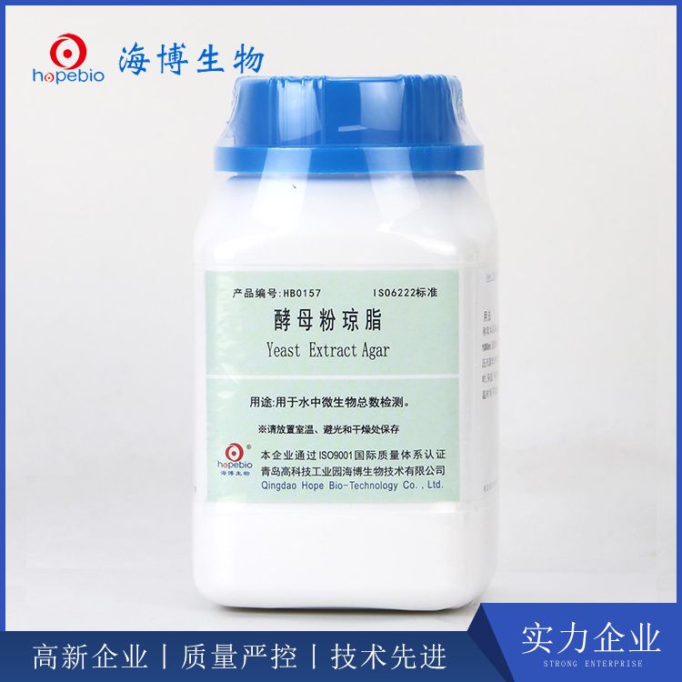 酵母粉琼脂（ISO6222标准）