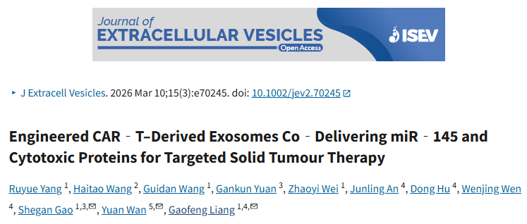 JEV｜河南科技大学团队：CAR-T细胞外泌体装载miR-145协同靶向B7-H3，重塑食管鳞癌微环境实现安全高效治疗！