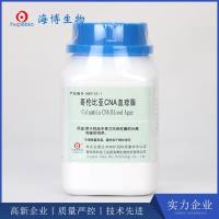 哥伦比亚CNA血琼脂