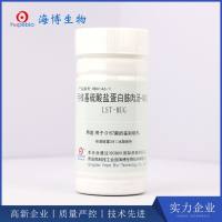 月桂基硫酸盐蛋白胨肉汤 	HB0146-1   1000ml