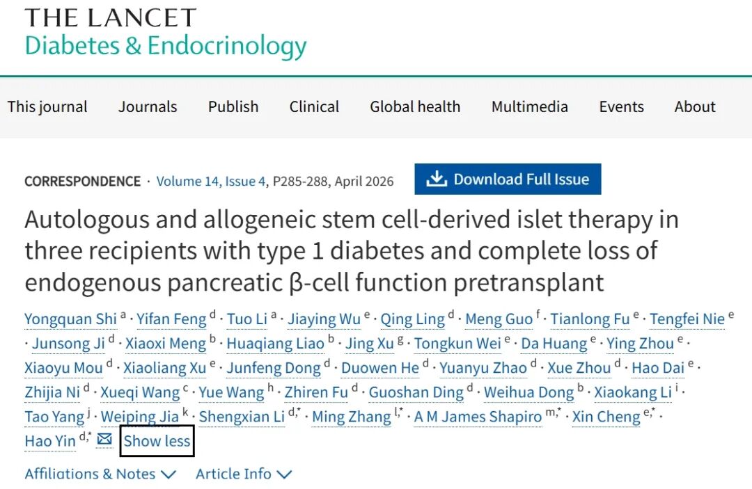 糖尿病功能性治愈大门开启，首-款干细胞胰岛药物上市在即！