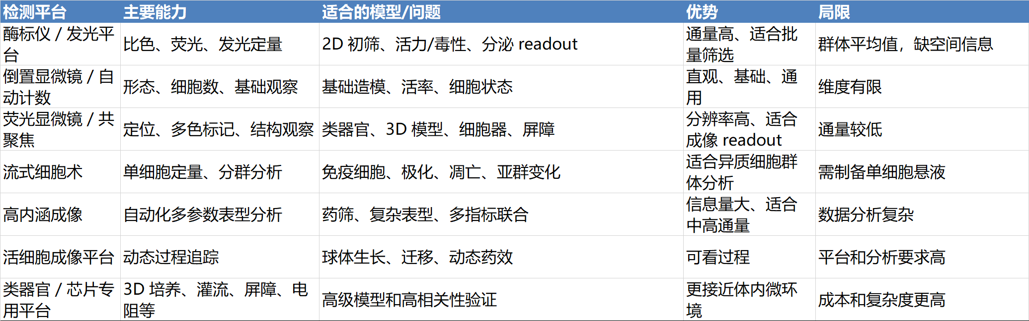 1773366895133290.png 4.png